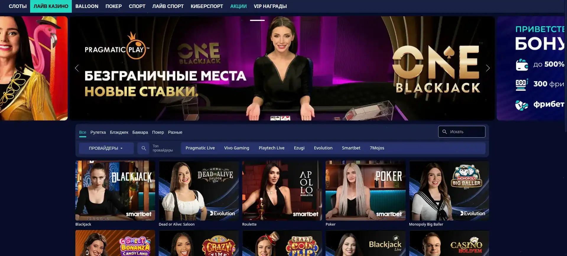 Казино Кешер официальный сайт игровые автоматы